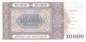 Preview: Aserbaidschan p.21b-1 10000 Manat 1994